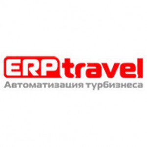 ERP.travel - крупнейший онлайн-сервис для автоматизации турагентств